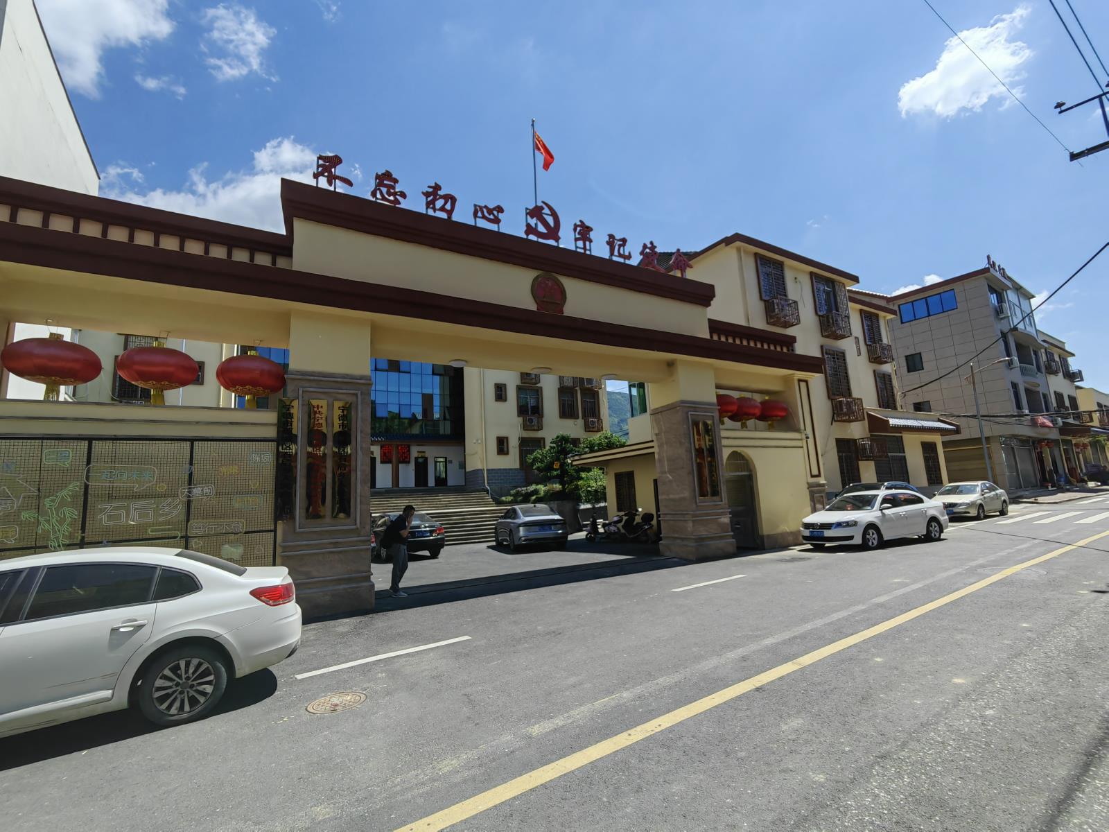 寧德石后鄉(xiāng)鎮(zhèn)區(qū)老舊小區(qū)改造項目全過程工程咨詢服務(wù)