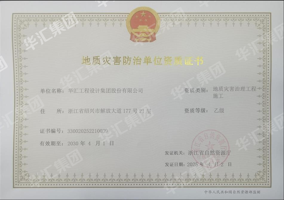 企業(yè)微信截圖_20250423104408.png